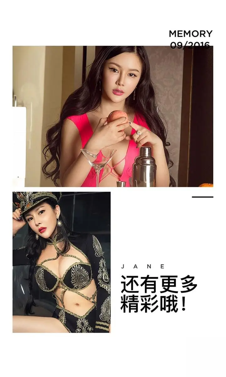 【Ugirls愛尤物系列】2016.09.10 No.480 馨時代 沈諾馨 【40P】