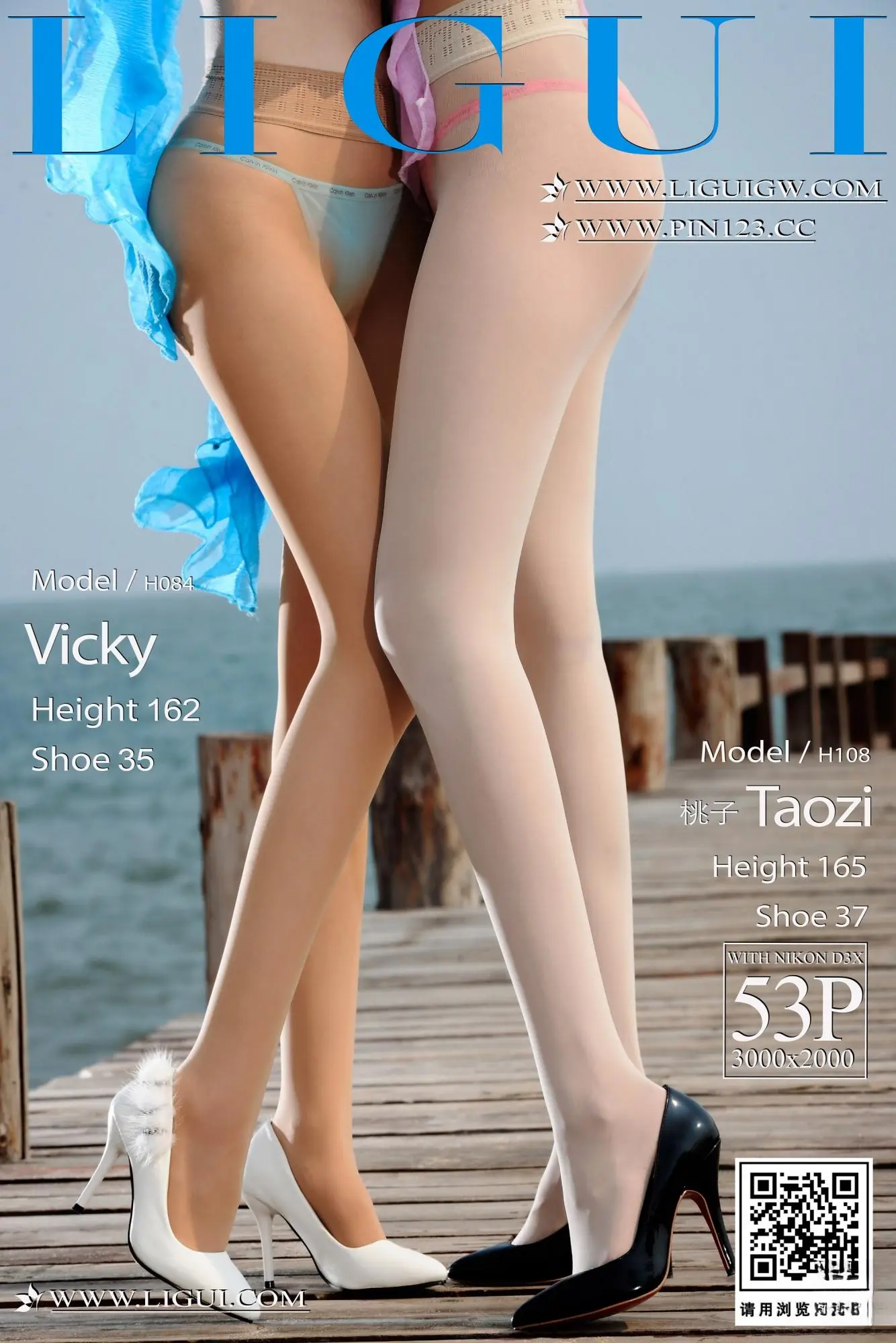 【Ligui麗櫃系列】2023.08.17 麗櫃典藏 Vicky＆桃子【54P】