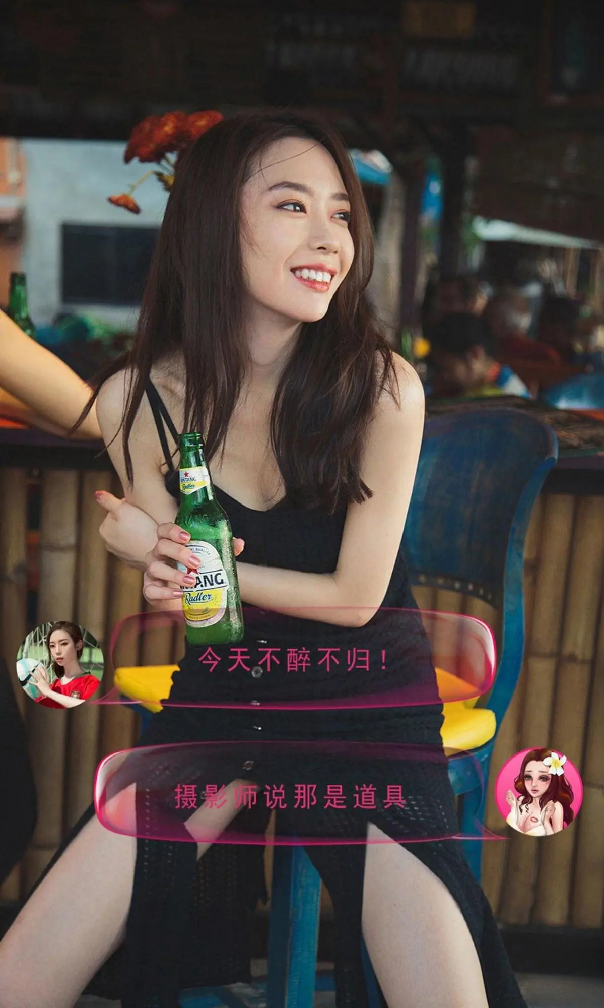 【Ugirls愛尤物系列】2018.09.26 No.1225 私奔巴厘【35P