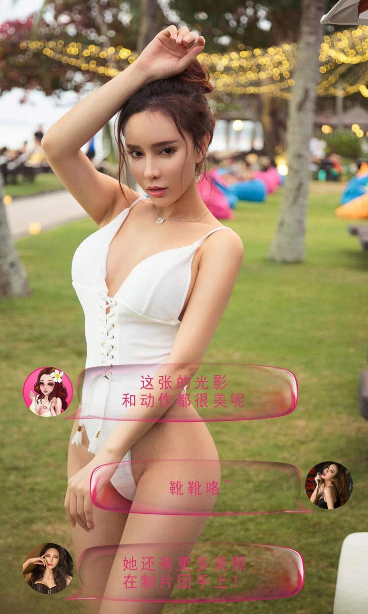 【Ugirls愛尤物系列】2018.09.26 No.1225 私奔巴厘【35P