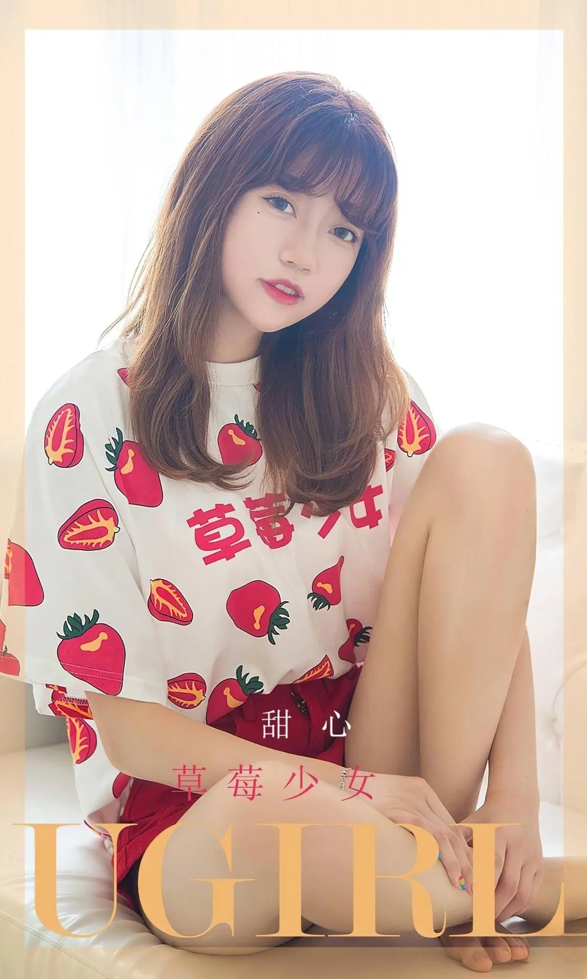 【Ugirls愛尤物】]2023.01.11 No.2495 甜心 草莓少女【3