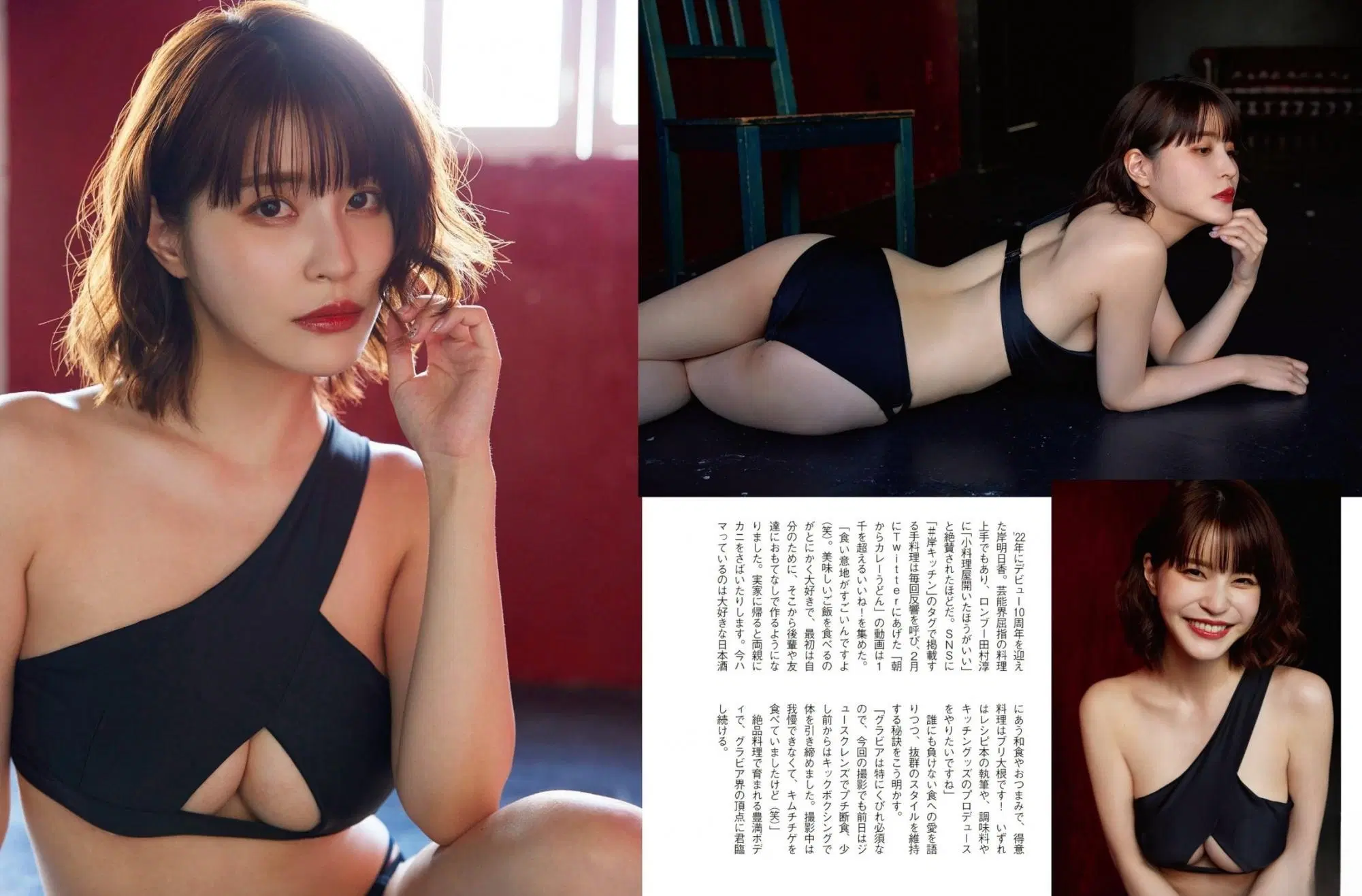 [岸明日香] 性感視角散發滿滿魅力 (8P)