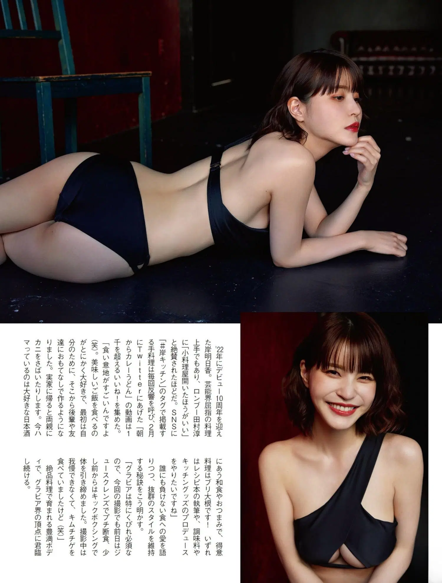 [岸明日香] 性感視角散發滿滿魅力 (8P)