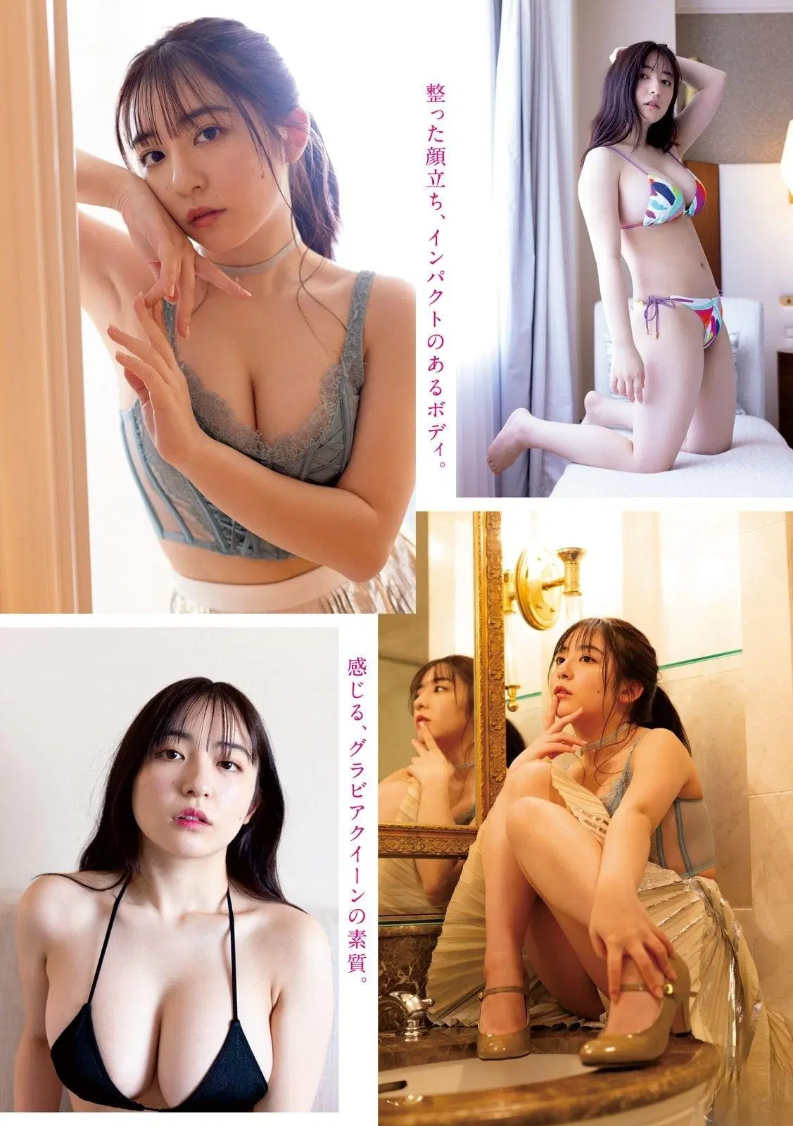 [麻倉瑞季] 甜心鄰家女孩 白皙大饅頭水嫩香氣四溢 (6P)