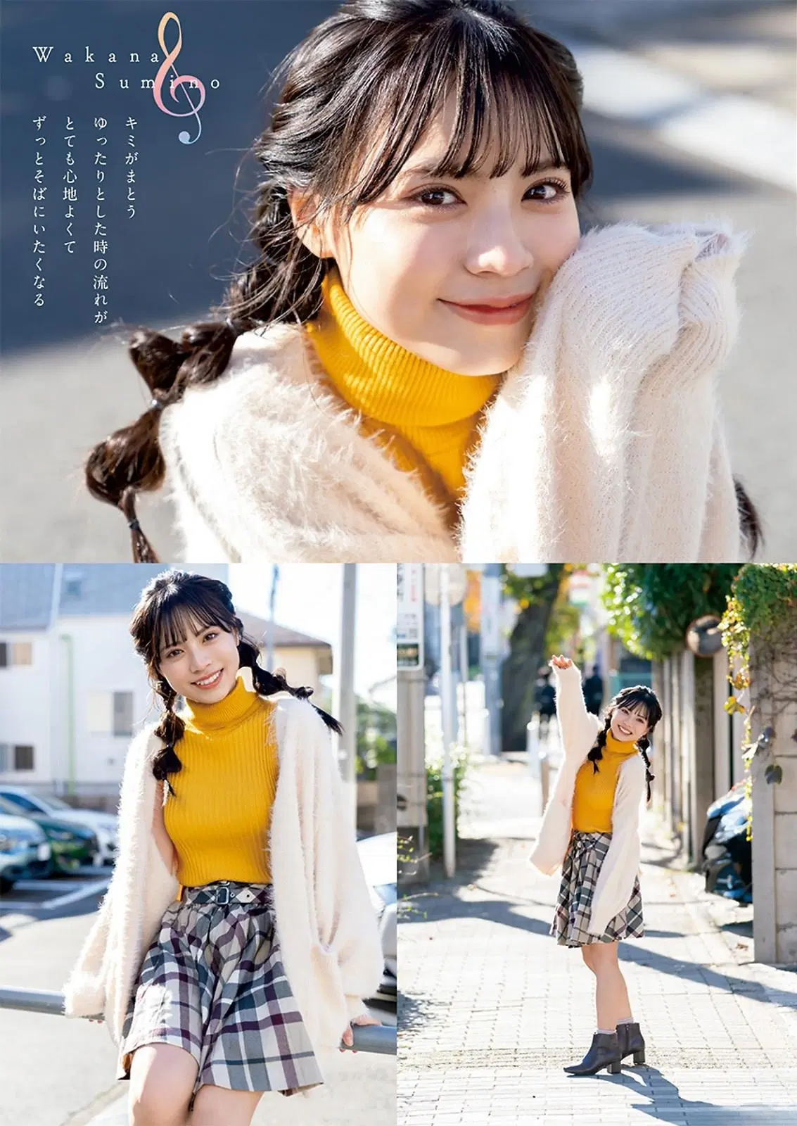 [隅野和奏] 雪白雙峰超迷人！給你滿滿的能量 (8P)
