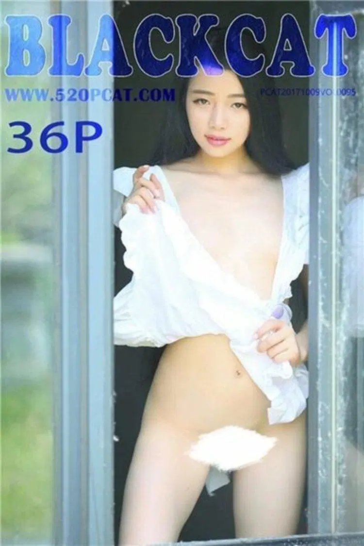 轟趴貓 Vol.095 (39P)