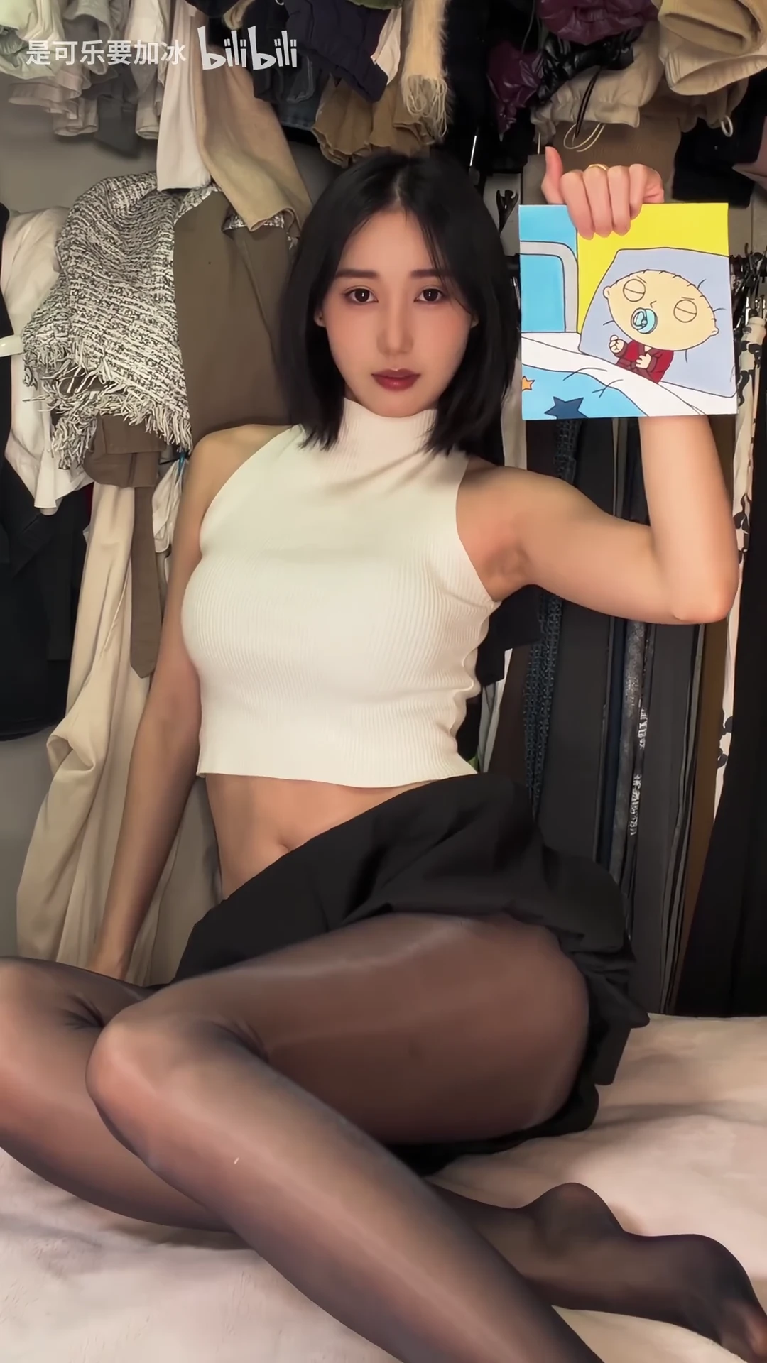 希望你不要恨海情天，而要前途如日中天_116505752702075_20260823_085959