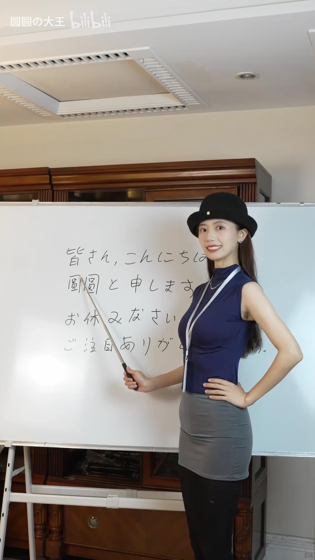 叫姐姐_116934075027834_20260821_002431