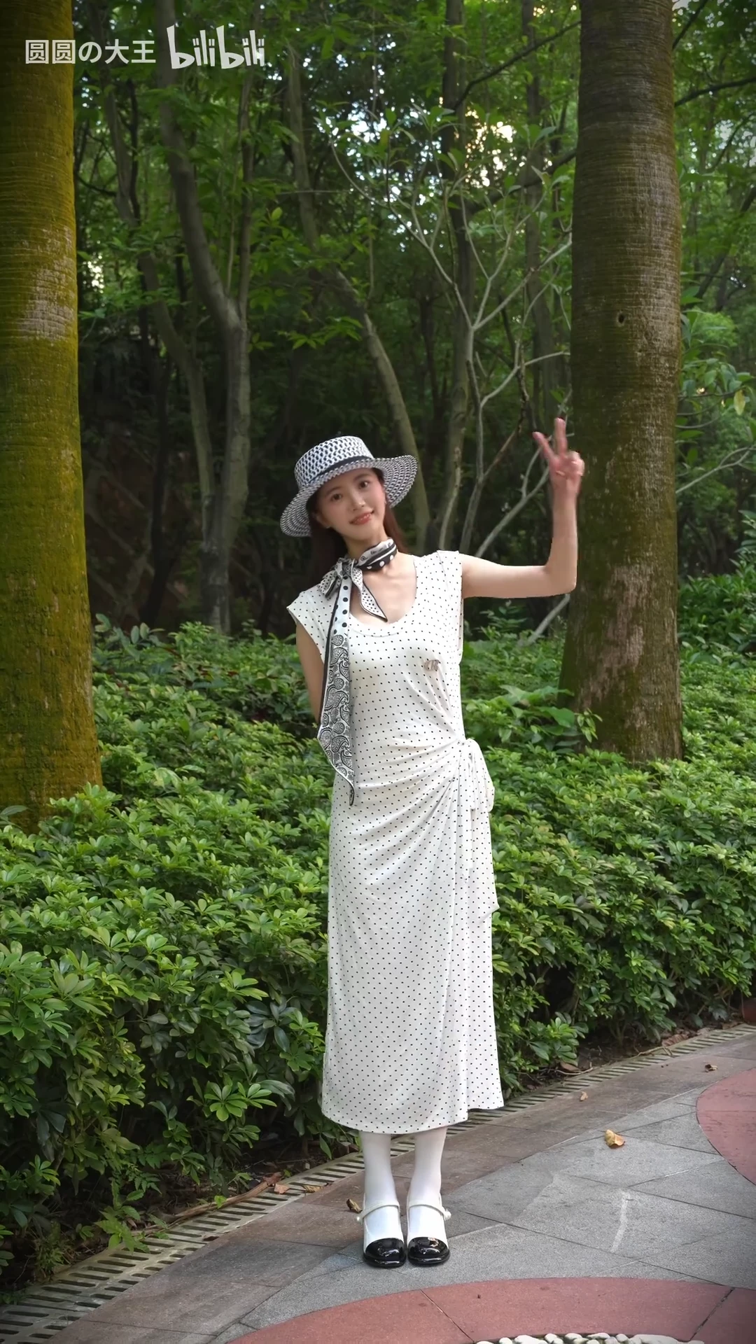 山田小姐：你好～_116904866028852_20260821_002441