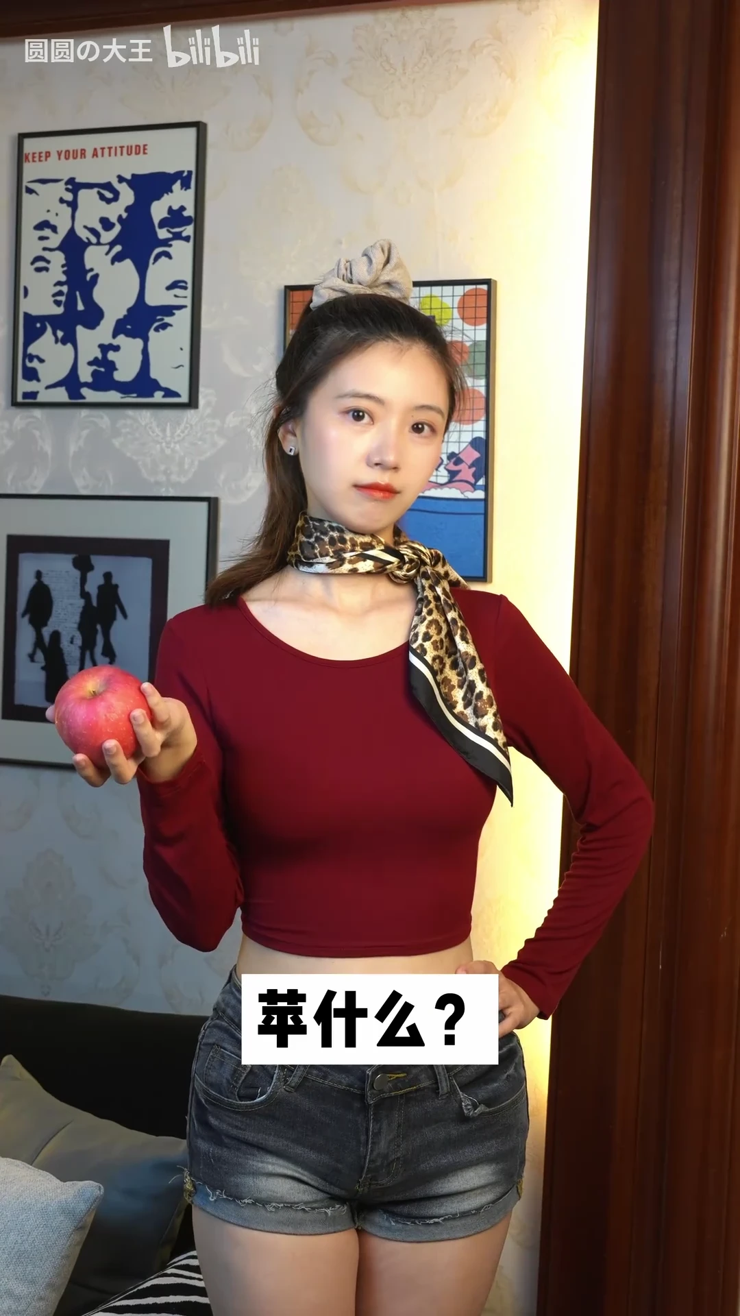 柿柿嘛_116910603702553_20260821_002439