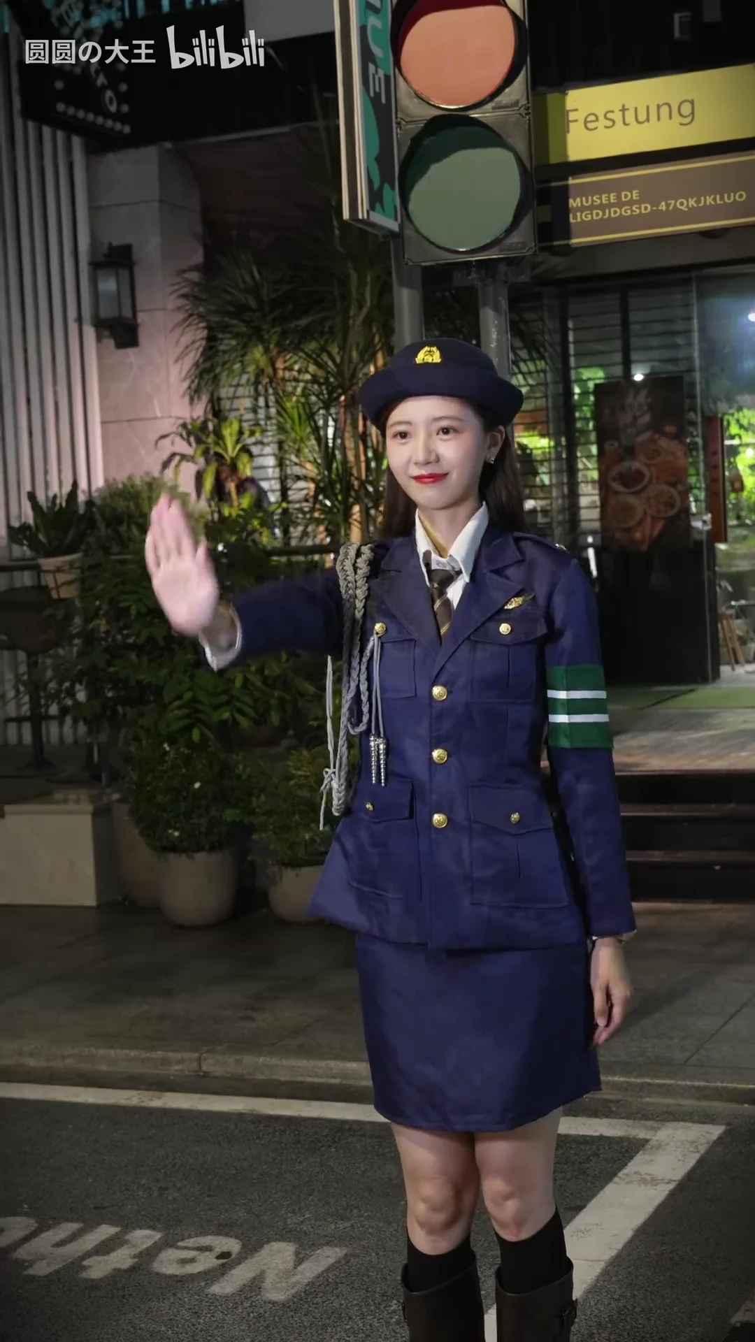 还请多多指教～！_117131878406000_20260824_144247