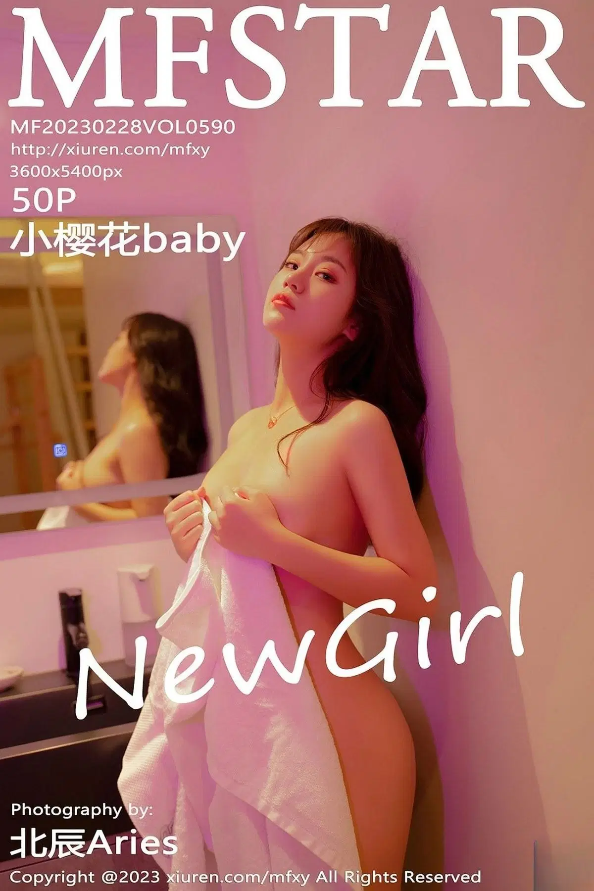 【MFStar模范學院】2023.02.28 Vol.590 小櫻花baby 完_9014364